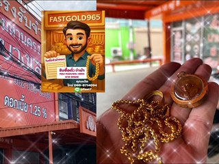 รับซื้อตั๋วจำนำทอง-บางเลน-นครปฐม