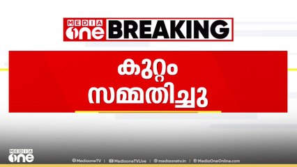 കുഞ്ഞിനെ പിഡീപ്പിച്ചെന്ന് സമ്മതിച്ച് ബന്ധു: പ്രതിക്കെതിരെ പോക്സോ, ബാലനീതി വകുപ്പുകൾ ചുമത്തും