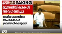 ദേശീയപാതിയിലെ അപകാതകൾ നേരത്തതന്നെ ശ്രദ്ധയിൽപ്പെടുത്തി ജനപ്രതിനിധികൾ; അവ​ഗണിച്ചത് കേന്ദ്രം