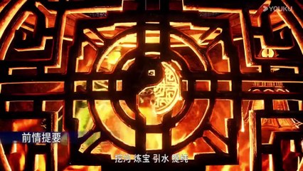 My Senior Brother Is Too Steady season 2 Episode 77 (90)