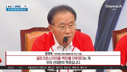 사전투표 D-7, 이재명 추격하는 김문수?