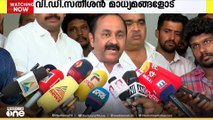 'ദേശീയപാതയിലെ വിള്ളലിൽ ഫ്ളക്സ് വെച്ചവർക്ക് ഉത്തരവാദിത്യമില്ലേ...' വി.ഡി സതീശൻ