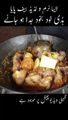 Beef Paya Recipe By RecipeTrier || How to Make Delicious Beef Paya at Home