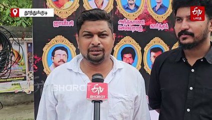 ஸ்டெர்லைட் துப்பாக்கி சூடு 7 ஆம் ஆண்டு நினைவு தினம்; தியாகிகளுக்கு மெழுகுவர்த்தி ஏந்தி அஞ்சலி!