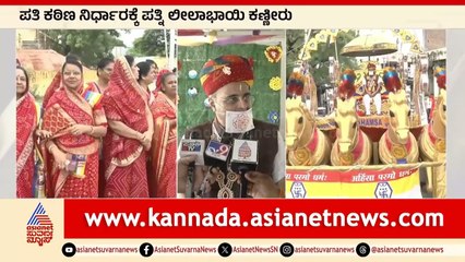 ನೂರು ಕೋಟಿಯ ಒಡೆಯ ಈಗ ಜೈನ ಮುನಿ |  Suvarna News | Kannada News