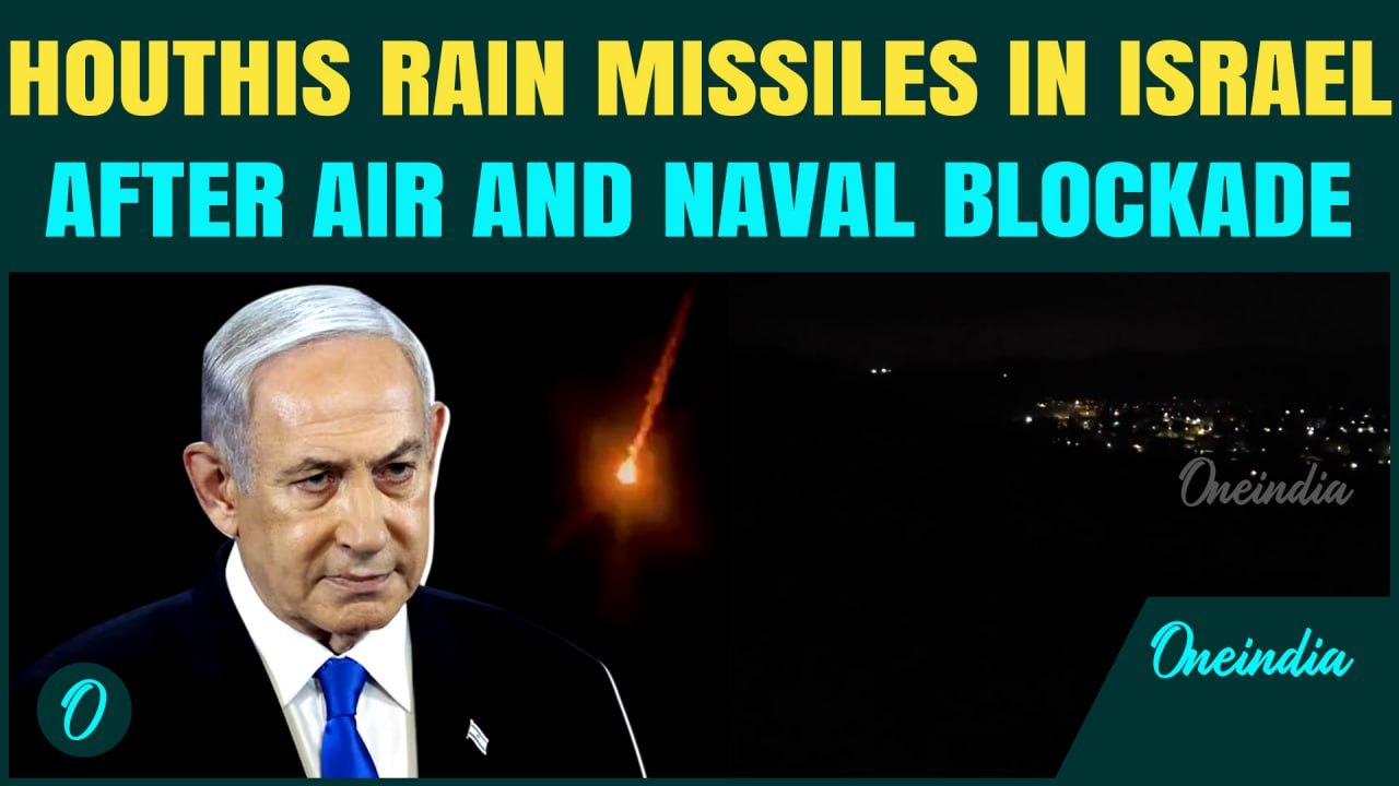 Houthis Vs Israel: Houthi Ballistic Missiles Pound Tel Aviv, Jerusalem | Missile Lights Up Sky