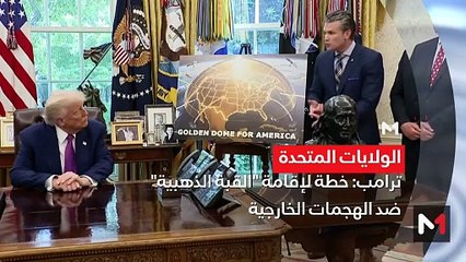 المنتصف - 21/05/2025