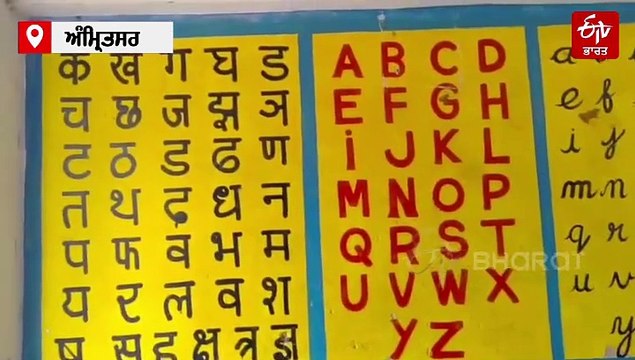 ਕਾਗਜ਼ਾ ਵਿੱਚ ਚੱਲ ਰਿਹਾ ਮਜੀਠਾ ਹਲਕੇ ਦਾ ਸਰਕਾਰੀ ਸਕੂਲ, ਲੱਖਾਂ ਦੀਆਂ ਗ੍ਰਾਟਾਂ ਮਿਲਣ ਦੇ ਬਾਵਜੁਦ ਵੀ ਲੱਗੇ ਤਾਲੇ, ਕਿੱਥੇ ਜਾ ਰਿਹਾ ਸਰਕਾਰ ਦਾ ਪੈਸਾ!