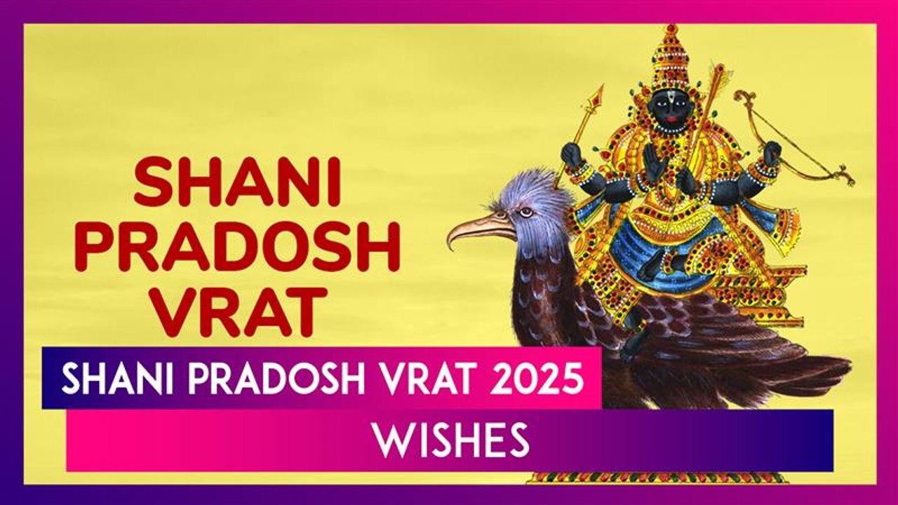 Shani Pradosh Vrat 2025 Wishes: Blessings, Messages And Greetings For A Blessed Day