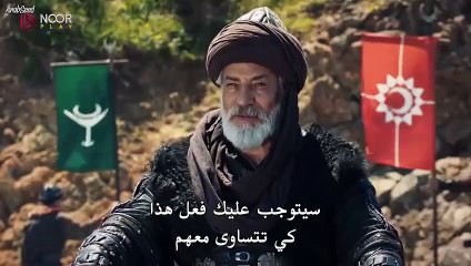 المؤسس عثمان - الجزء 6 - الحلقة 193 - ترجمة - الجزء 1