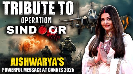 Aishwarya Rai at Cannes 2025: तलाक का दावा करने वालों को ऐश्वर्या ने जड़ा तमाचा! | Operation Sindoor
