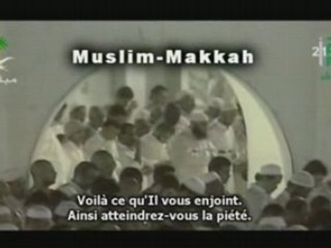 Shuraim 1428 Al Anam partie 2