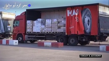 شاحنات مساعدات في معبر كرم أبو سالم مع إعلان إسرائيل دخول 100 شاحنة إلى غزة