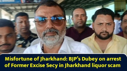 Misfortune of Jharkhand: BJP’s Dubey on arrest of Former Excise Secy in Jharkhand liquor scam