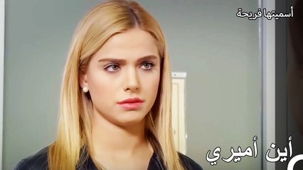 مشكلة جانسو الوحيدة هي أمير - أسميتها فريحة الحلقة