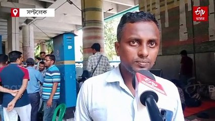 সরকারি সম্পত্তি নষ্ট ! বিকাশ ভবনে বিশৃঙ্খলায় আন্দোলনকারী শিক্ষকদের শোকজ পর্ষদের