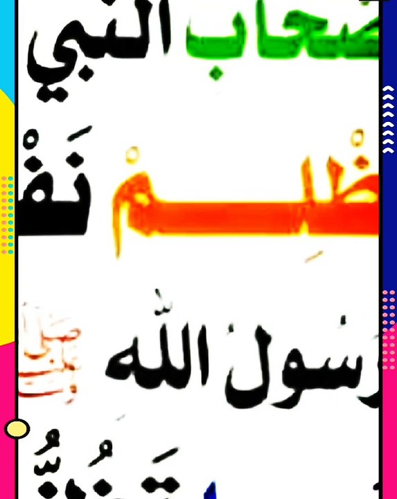 السيد المهندس / مدير عام نادي الكهرباء الالعاب الرياضيه  تحيه تقدير واحترام  برجاء التكرم من سيادتكم بالموافقه على ايجار حمام السباحه خلال فتره الصيف 2025 على ان تبدا فتره الحجز اعتبارا من 15/6/2025 حتى 15/9/2025 على ان تكون فتره التشغيل على فترتين او ثلا