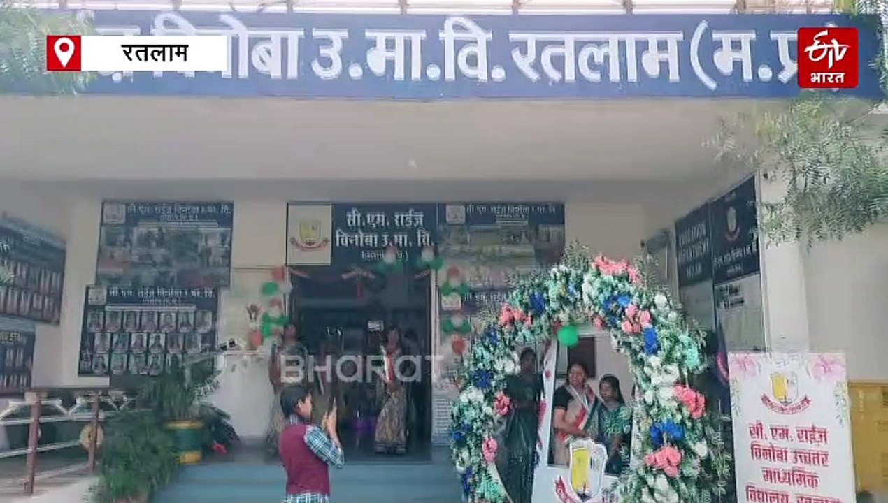रतलाम के सीएम राइज स्कूल में एडमिशन नहीं ले सकेंगे बच्चे, अधूरी पड़ी हैं बिल्डिंग