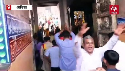 ओडिशा में भगवान जगन्नाथ रथ यात्रा 2025 को सफल बनाने के लिए हुई अहम बैठक, देखें वीडियो