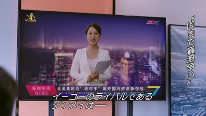 妄想カレシは夢殿下！？ 第20話 本当の気持ち