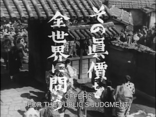 Cuentos de la luna pálida (1953) - Trailer