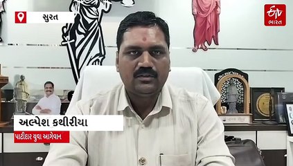 ગોંડલ વિવાદ વચ્ચે ગૃહમંત્રીને મળ્યા અલ્પેશ કથીરિયા, વીડિયો શેર કરી કહી ગજબ વાત