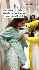 Sajjal Malik another video leaked