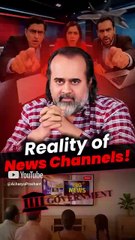 Reality of News Channels! || Acharya Prashant (2024)
