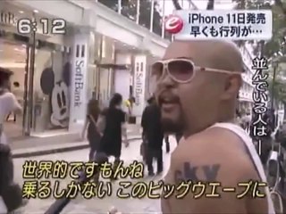 ビッグウェーブ＆ニューウェーブ