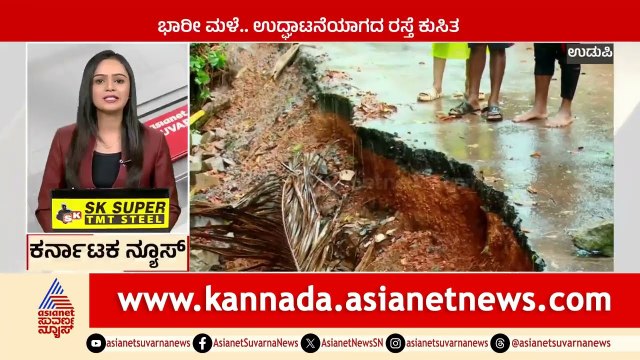 Ballari: ನಿರಂತರ ಮಳೆಗೆ ಕುಸಿದ ಮನೆಗಳು | Karnataka News Express | Kannada News | Suvarna News