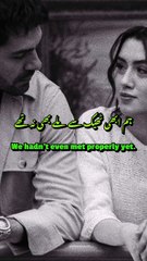 Journey of words
