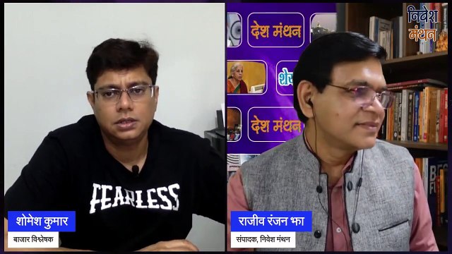 Trident Stock _ Trident Stock Analysis _ कहां तक जाएगा Trident Share_