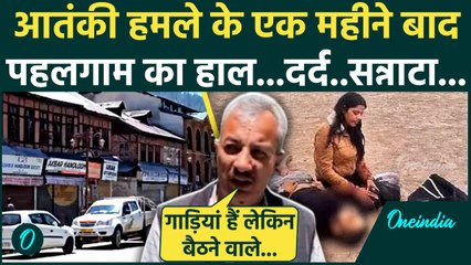 Pahalgam attack को एक महीना हुआ , घटना के बाद Locals के Business पर कैसा असर | Operation Sindoor