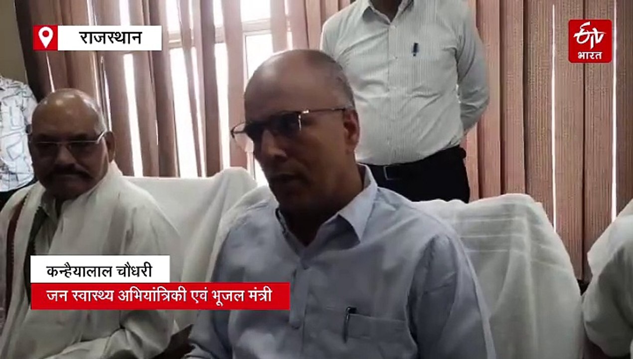 भरतपुर और डीग को चाहिए 120 MLD पानी, मिल रहा सिर्फ 17, मंत्री बोले- एक साल में पूरी होगी नई योजना