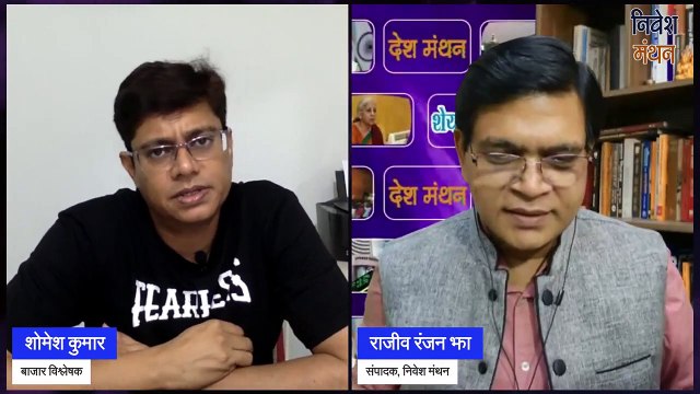 Nifty Prediction For Tomorrow Gap Up Or Gap Down ! Nifty 50 Analysis ! Stock Market Live