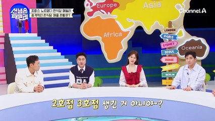 한식당으로 프랑스 노르망디에서 현지인들에게 인정 받은 ★프랑스 패밀리★