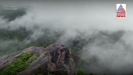 ಬಿಳಿಗಿರಿರಂಗನ ಬೆಟ್ಟದಲ್ಲಿ ಮೋಡಗಳ ಮಂಜಿನಾಟ: ಭಕ್ತರಿಗೆ ದೃಶ್ಯ ರಸದೌತಣ | Chamarajanagar Biligirirangana Betta