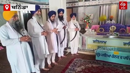 ਤਖ਼ਤ ਸ੍ਰੀ ਪਟਨਾ ਸਾਹਿਬ ਤੋਂ ਜਥੇਦਾਰ ਨੂੰ ਤਨਖਾਹੀਆ ਕਰਾਰ ਦੇਣ 'ਤੇ SGPC ਸਣੇ ਪੰਜ ਪਿਆਰਿਆਂ ਦਾ ਹੁਕਮ, ਜਾਣੋ ਕੀ ਕਿਹਾ...