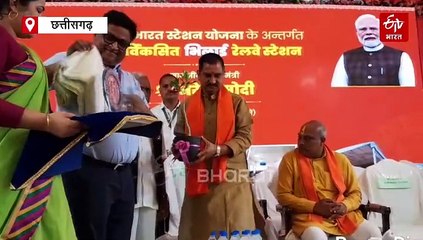 ‌पीएम मोदी ने किया पुनर्विकसित भिलाई स्टेशन का वर्चुअल उद्घाटन, केन्द्रीय राज्यमंत्री हुए शामिल