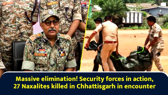 Massive elimination! Security forces in action, 27 Naxalites killed in Chhattisgarh in encounter