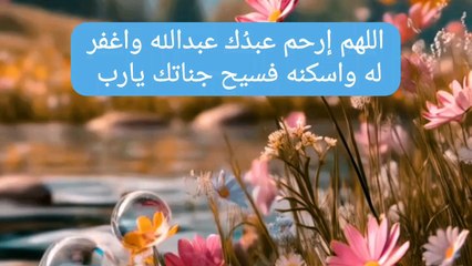 قران كريم بصوت جميل صدقه جاريه على روح فقيد الشباب مهندس عبدالله ياسر