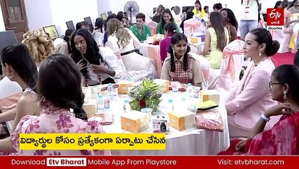 విక్టోరియా హోమ్‌లో మిస్ వరల్డ్‌ కంటెస్టెంట్లు - వా