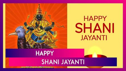 Happy Shani Jayanti 2025 Greetings, Quotes And Messages To Celebrate Shani Dev's Birth Anniversary