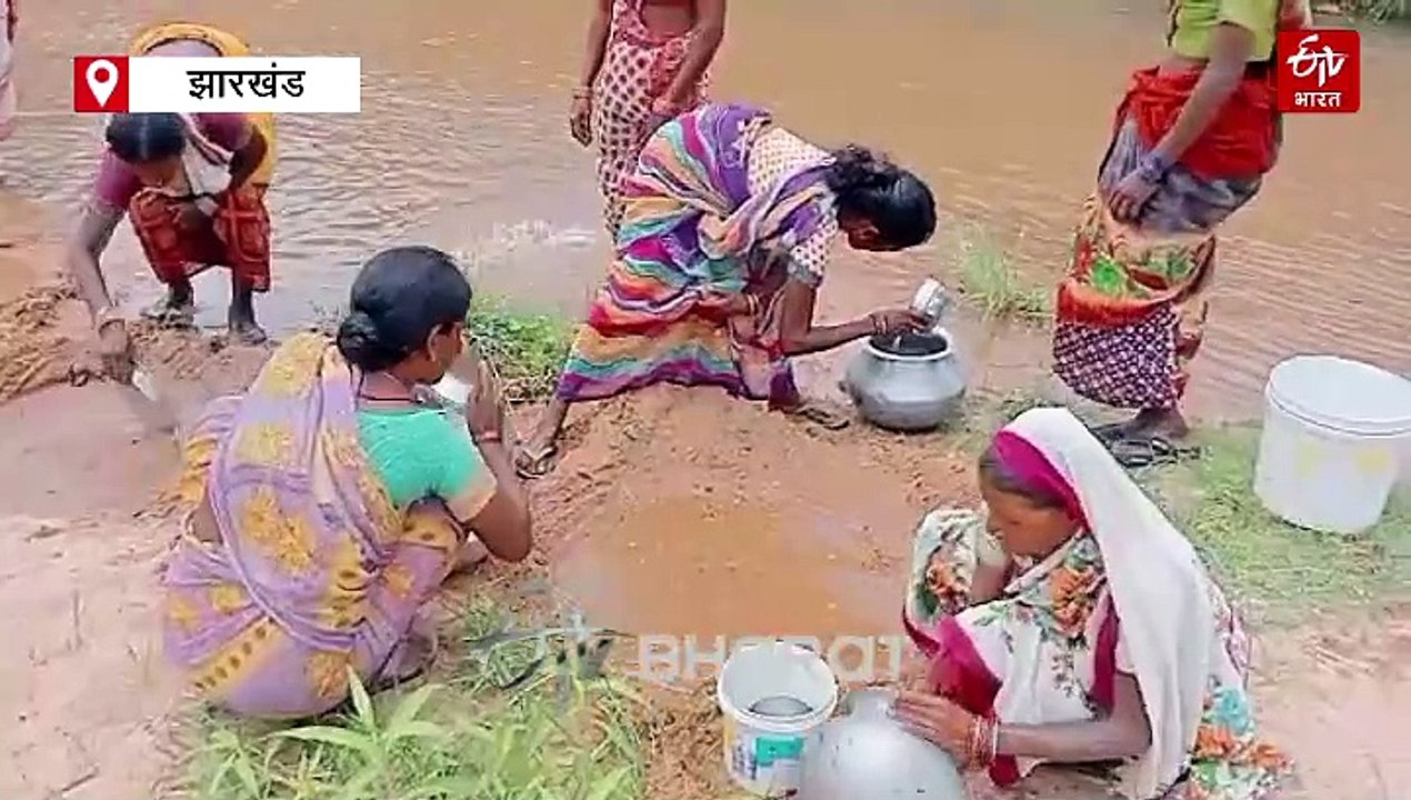 बूंद-बूंद पानी के लिए परेशान ग्रामीण, चुआड़ी के भरोसे जिंदगी जीने को मजबूर