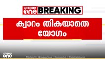 സാങ്കേതിക സർവകലാശാലയിലെ ബോർഡ് ഓഫ് ഗവർണേർസ് യോഗത്തിന് ക്വാറം തികഞ്ഞില്ല