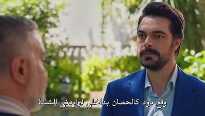 مسلسل ليلى الحلقة 34 مترجمة