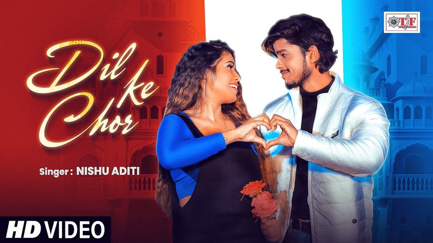 #Dil Ke Chor (दिल के चोर) #Nishu Aditi | Latest Bhojpuri Song 2025 | #VideoSong