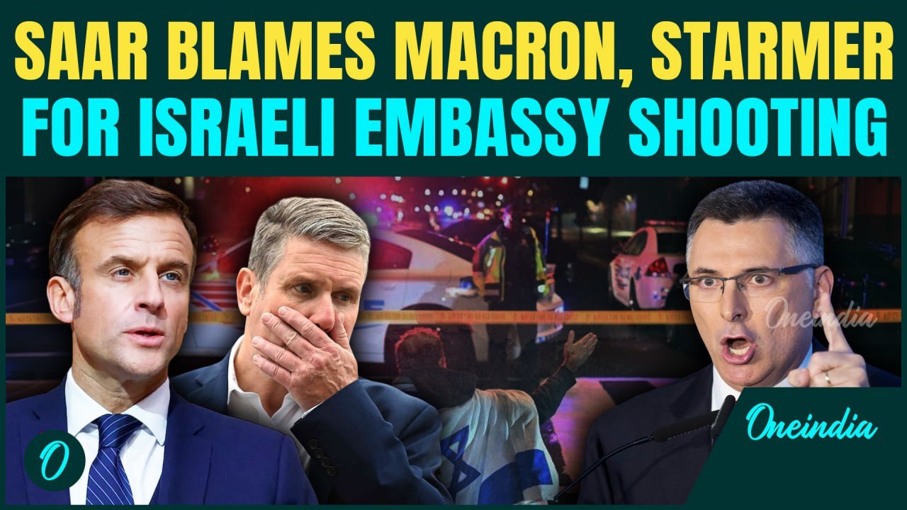 Israel Embassy Murder BLAMED On European Leaders|Macron, Starmer Spread ‘genocide Lies,’ Says Saar