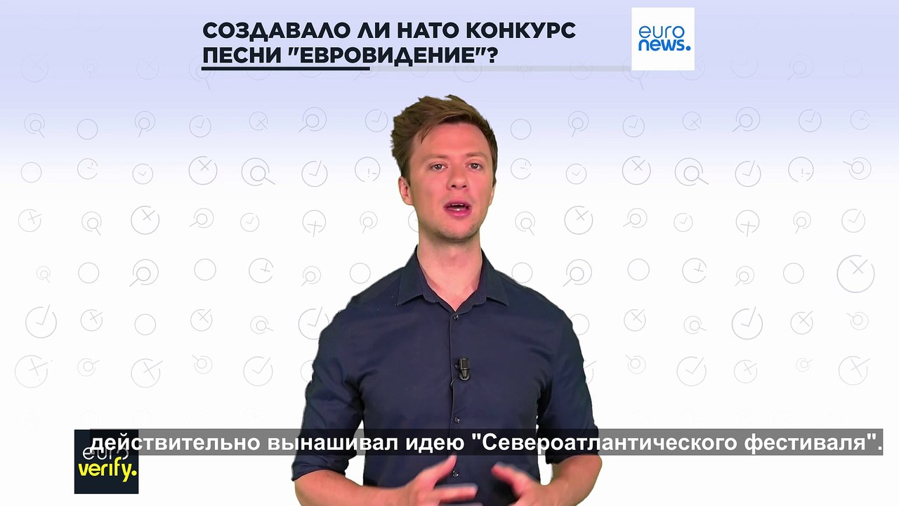 Проверка фактов: правда ли, что "Евровидение" п...