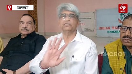 झारखंड के निजी अस्पताल संचालकों की सरकार से मांग, बकाया 140 करोड़ रुपये का जल्द हो भुगतान